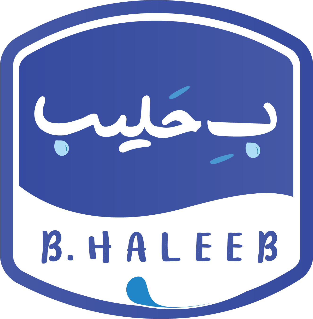 شعار بحليب